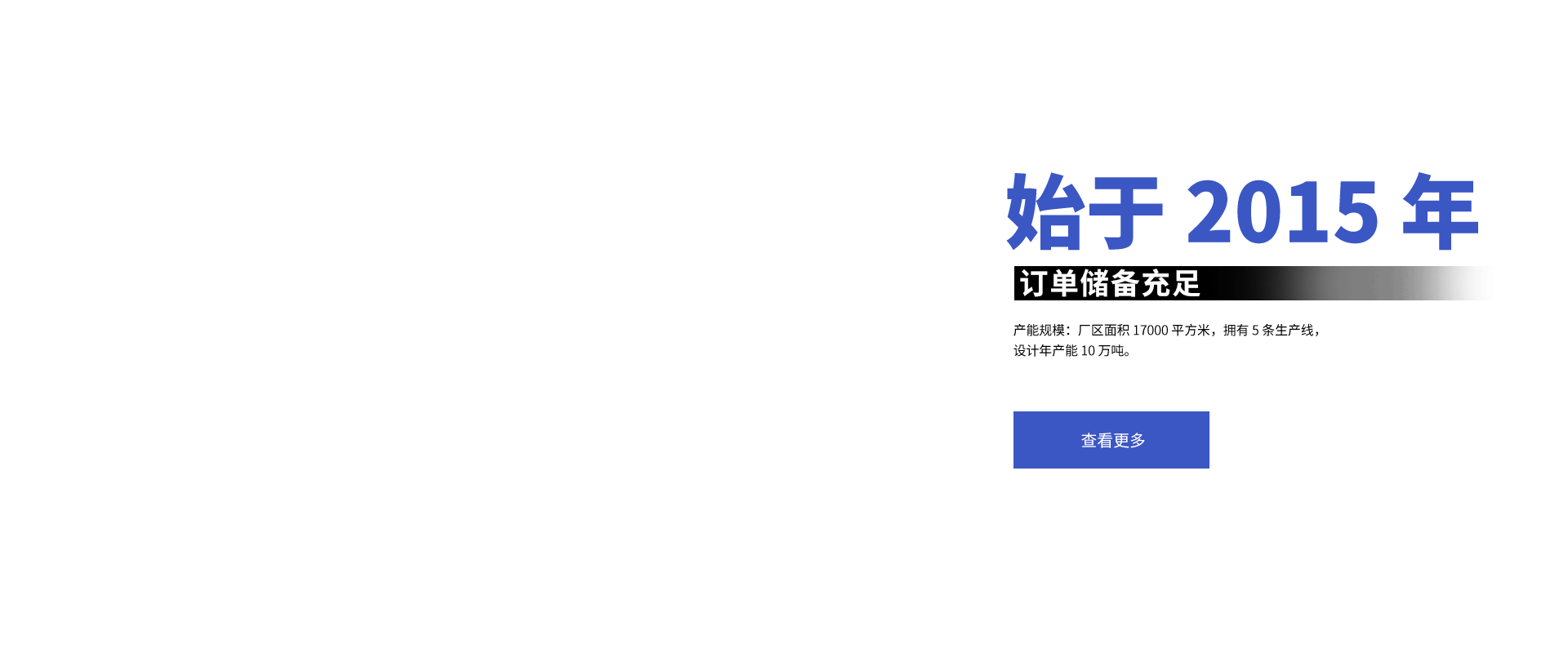 中1