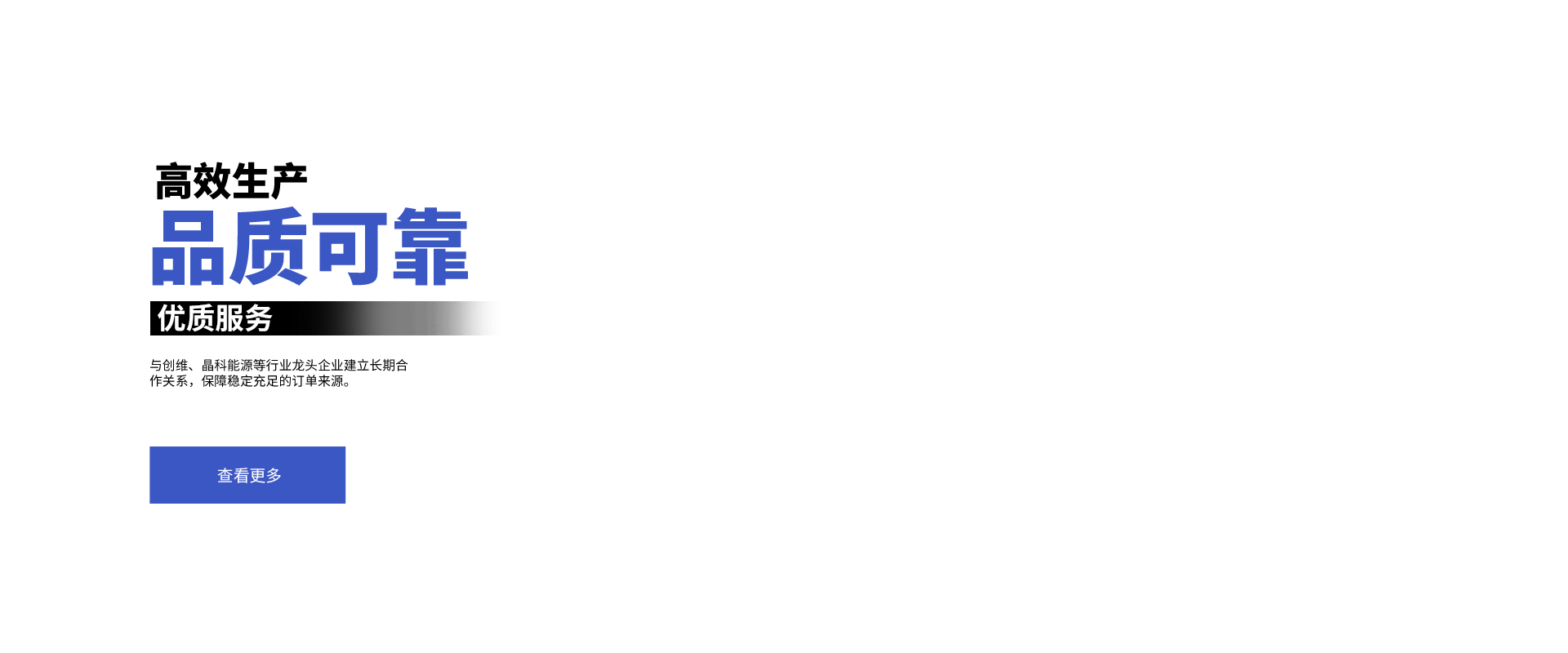 中2